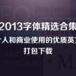 澳门142期开奖结果