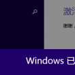 澳门彩开奖结果今晚开奖是85期吗视频