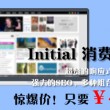 澳门六下彩资料网站特色1