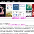 油嘴滑舌猜生肖